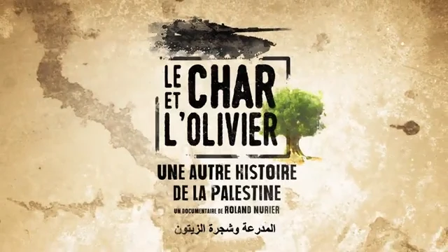 « Le Char et l'Olivier » censuré à Arras Palestine Cinéma 