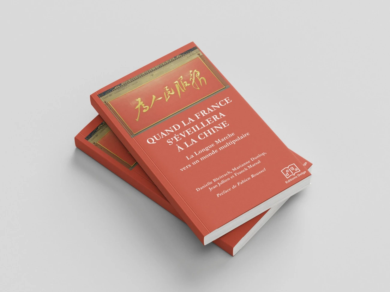  Un livre qui devrait faire date Chine Histoire 