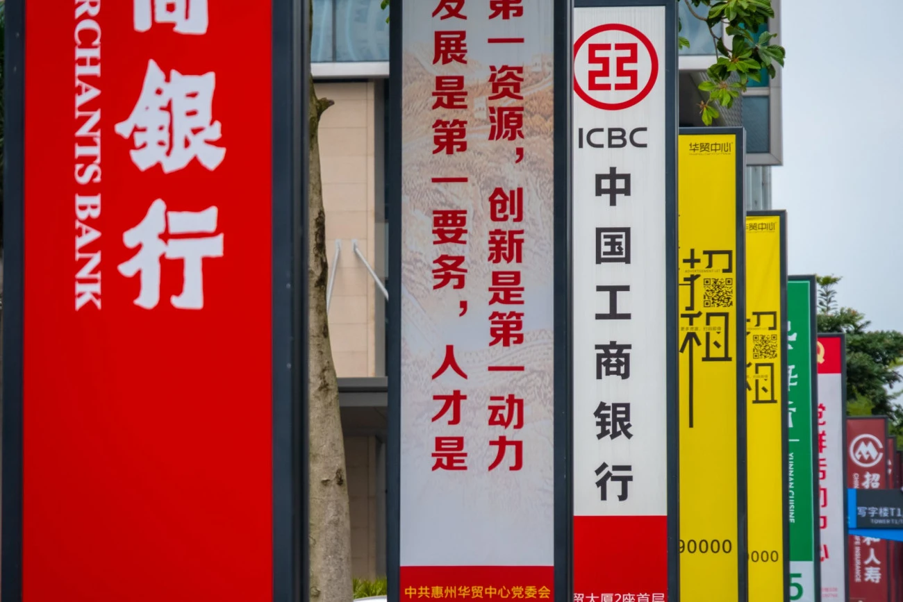 Pourquoi le CIPS chinois compte davantage que les nouvelles monnaies des BRICS+ Chine BRICS Monnaie CIPS 